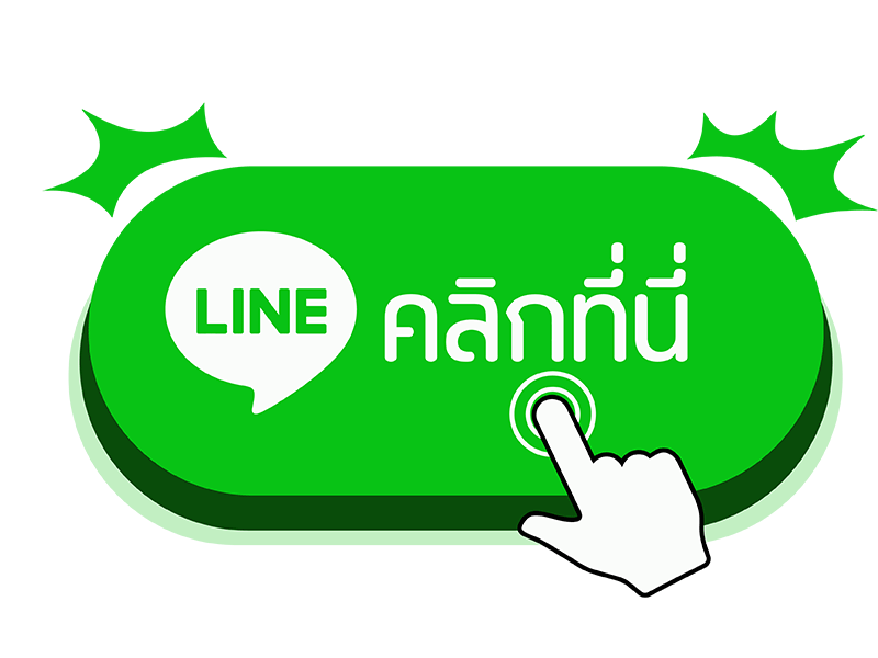 ติดต่อ easyez1x ช่องทางสอบถามข้อมูลและรับคำแนะนำบริการออนไลน์