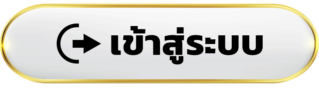 เข้าสู่ระบบ easyez1x เริ่มต้นประสบการณ์เกมสล็อตออนไลน์ในไม่กี่ขั้นตอน
